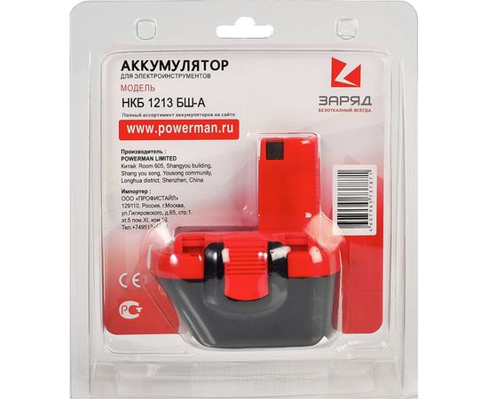 Аккумулятор для шуруповерта Bosch НКБ1213БШ-А (12 В; 1.3 Ач; Ni-Cd) Заряд 6142080 – изображение 9