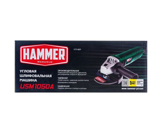 Угловая шлифмашина Hammer USM1050A 28444 – изображение 11