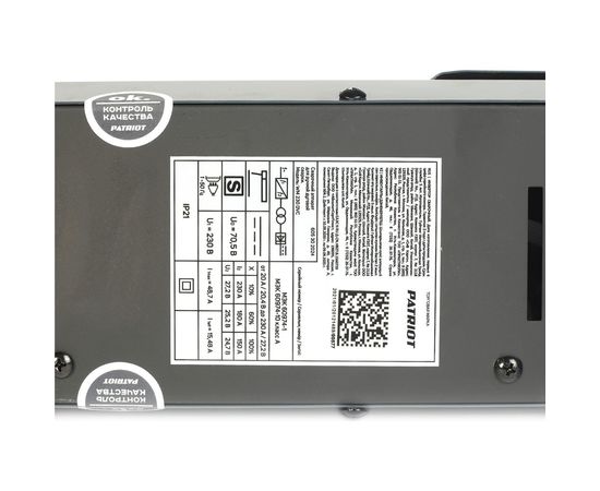 Сварочный инверторный аппарат PATRIOT WM260DVT 605302026 – изображение 13