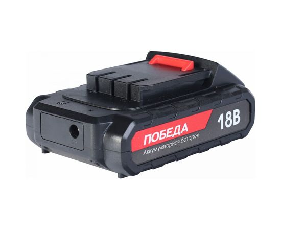 Аккумуляторная батарея (18 В; 2.2 Ач; Li-Ion) для шуруповертов Победа 190200118 – изображение 2