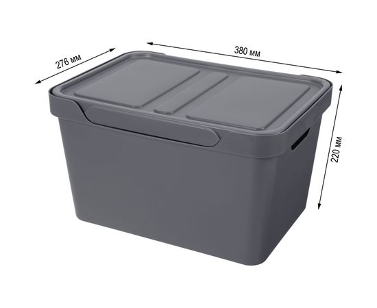Универсальный ящик Econova Luxe с крышкой, 380х276х220 мм, 18 л серый 433205811 – изображение 2