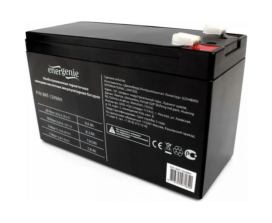 Аккумулятор для источников бесперебойного питания Energenie BAT-12V9AH – изображение 2