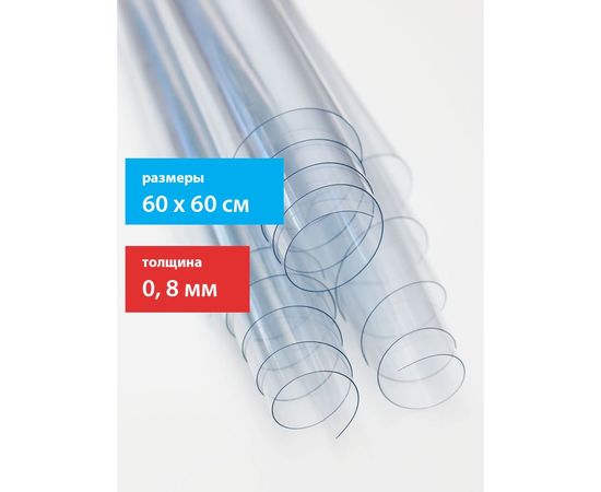 Комплект силиконовых мебельных/кухонных ковриков для ящиков Protect 0.8 мм, 60х60 см, 3 шт. 12118 – изображение 2