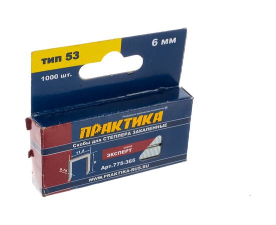 Скобы для степлера (1000 шт; 6х0.74х11.4 мм) ПРАКТИКА 775-365 – изображение 3