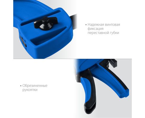 Пистолетная струбцина ЗУБР ППС-450/85 450х85 мм 32241-45 – изображение 4