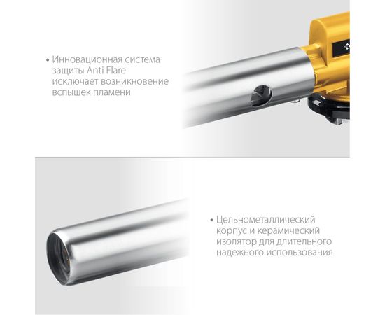 Цельнометаллическая газовая горелка ЗУБР ГПМ-800 с пъезоподжигом 55550 – изображение 4