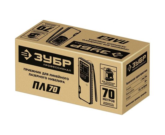 Приемник для линейного нивелира ЗУБР ПЛ-70 34949 – изображение 5