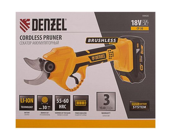 Аккумуляторный секатор Denzel CP-30 18 В 59435 – изображение 6