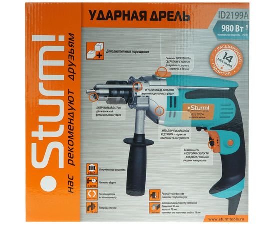Ударная дрель Sturm ID2199A – изображение 6