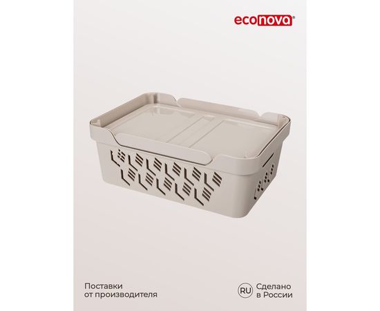 Универсальный ящик Econova Deluxe с крышкой, 380х276х140 мм, 12 л светло-бежевый 433205734 – изображение 9