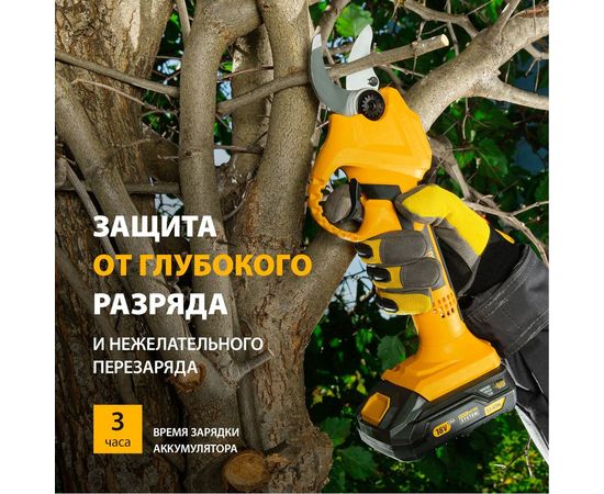 Аккумуляторный секатор Denzel CP-30 18 В 59435 – изображение 9