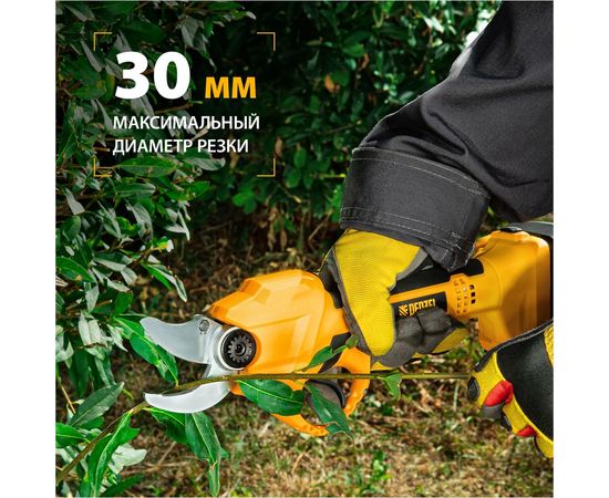 Аккумуляторный секатор Denzel CP-30 18 В 59435 – изображение 10