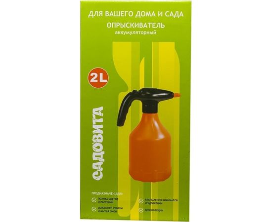 Аккумуляторный опрыскиватель Садовита 2 л 00209686 – изображение 2