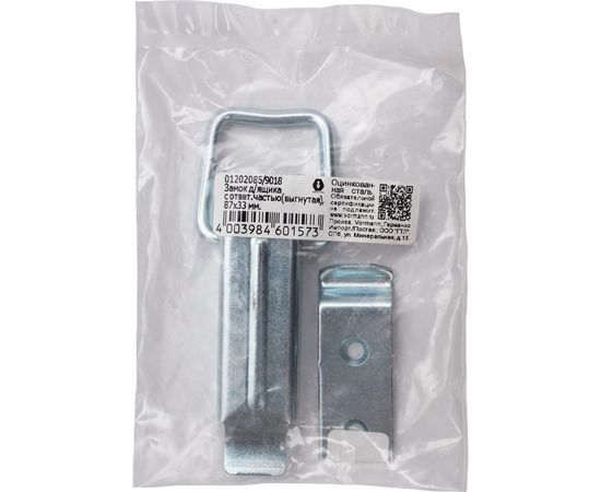 Замок для ящика с выгнутой ответной частью VORMANN 87х33 мм, оцинкованный 01202085/9018 – изображение 3