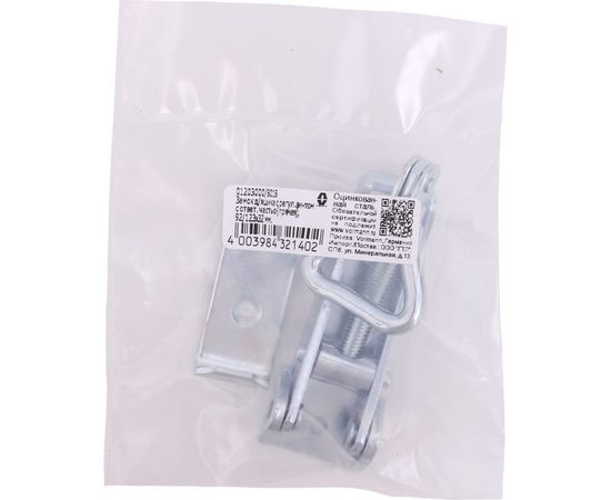 Замок для ящика VORMANN с регулирующим винтом, с прямой ответной частью 92/123х32 мм, оцинкованный 01203000/8018 – изображение 3