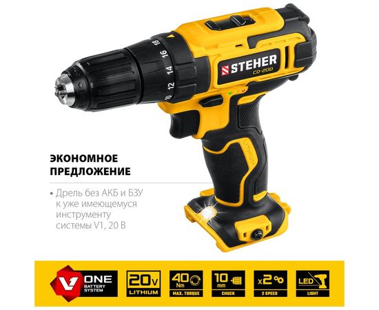 Дрель-шуруповерт STEHER 20В, без АКБ CD-200 – изображение 5