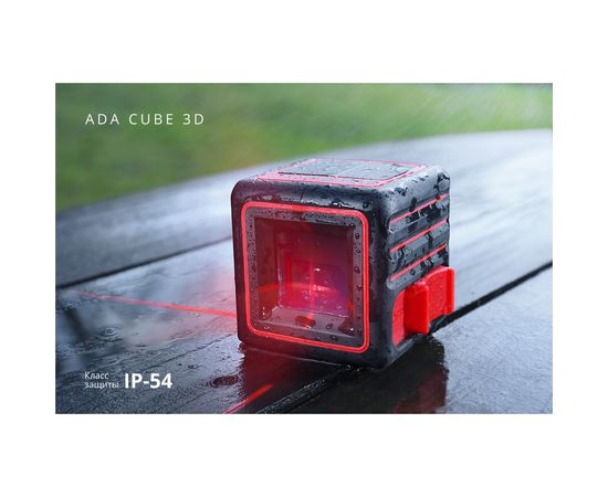Лазерный уровень ADA CUBE 3D Ultimate Edition А00385 – изображение 9