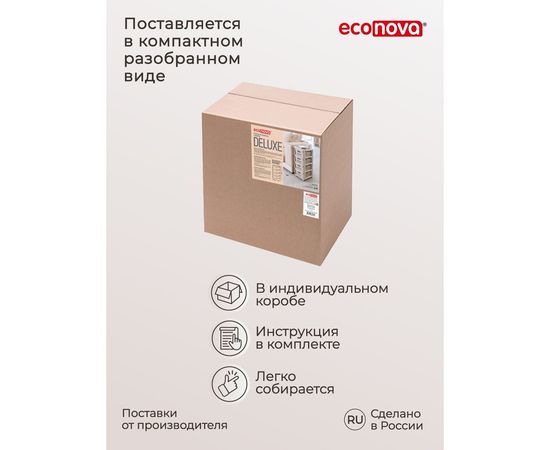 Комод Econova Deluxe на колесах, 4 ящика, 300х385х690 мм светло-бежевый 433276934 – изображение 10