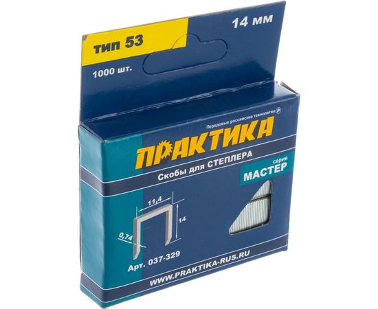 Скобы для степлера (1000 шт; 14х0.74х11.4 мм) ПРАКТИКА 037-329 – изображение 2