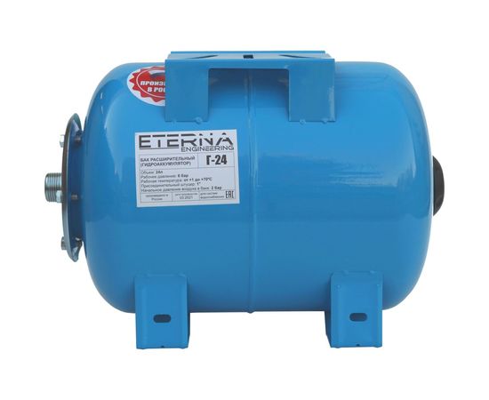 Гидроаккумулятор ETERNA Г-24 ETERNA Engineering eternatank_g24 – изображение 2