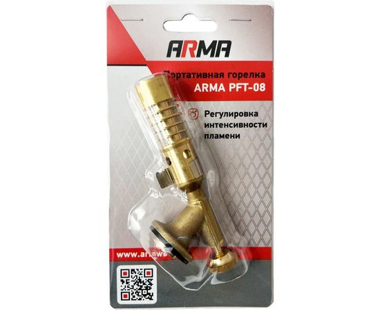 Пропановая горелка ARMA с регулировкой пламени PFT-08 – изображение 3