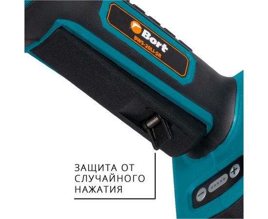 Аккумуляторная шлифовальная угловая машина BORT BWS-20Li-SR 93412215 – изображение 8