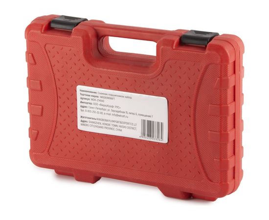 Съемник подшипников WIEDERKRAFT универсальный WDK-214540 – изображение 5