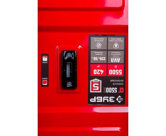 Гибридный генератор бензин/газ с электростартером ЗУБР 5500 Вт, СГ-5500Е – изображение 11