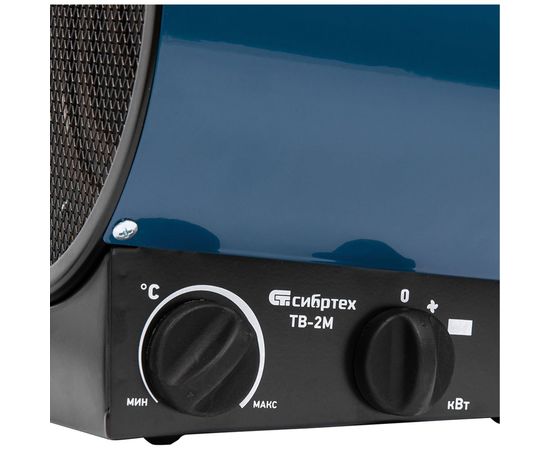 Тепловая пушка СИБРТЕХ ТВ-2М тепловентилятор, 230 В, 2 режима. вентилятор, 2000 Вт 96436 – изображение 13