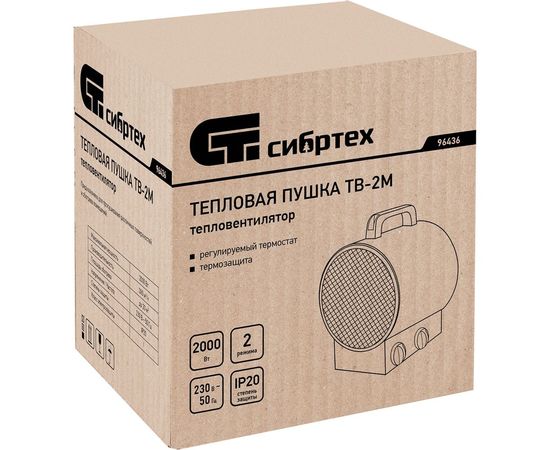 Тепловая пушка СИБРТЕХ ТВ-2М тепловентилятор, 230 В, 2 режима. вентилятор, 2000 Вт 96436 – изображение 15