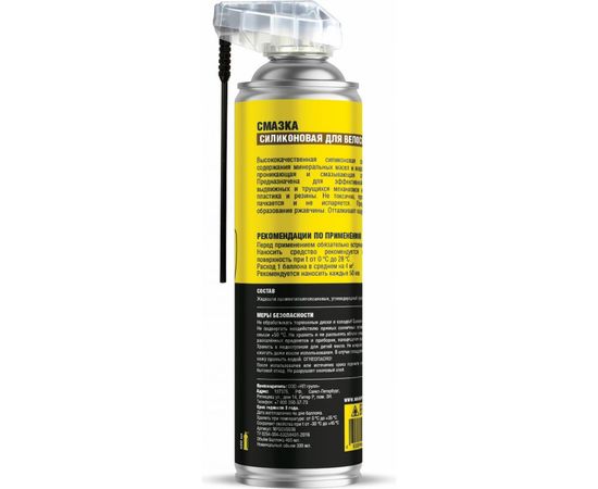 Силиконовая смазка для велосипеда Nanoprotech 400 мл NPGSV0036 – изображение 2