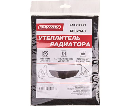 Утеплит��ль радиатора SKYWAY ВАЗ 2108-09 оксфорд, наполнитель поролон S10001006 – изображение 2