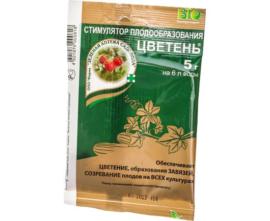 Универсальный стимулятор цветения и плодообразования Зеленая Аптека Садовода Цветень 5 г 4601976000818 – изображение 4