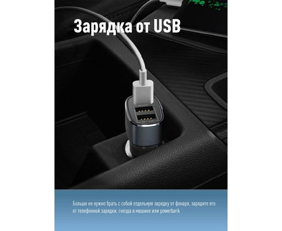 Ручной аккумуляторный фонарь КОСМОС 1Вт LED, линза, Li-ion 18650, 1200mAh, Power-bank, ABS-пластик, USB-шнур KOS116Lit – изображение 4