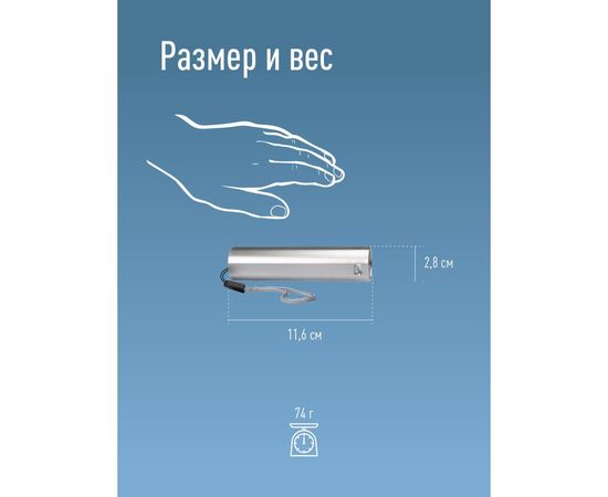 Ручной аккумуляторный фонарь КОСМОС 1Вт LED, линза, Li-ion 18650, 1200mAh, Power-bank, ABS-пластик, USB-шнур KOS116Lit – изображение 6