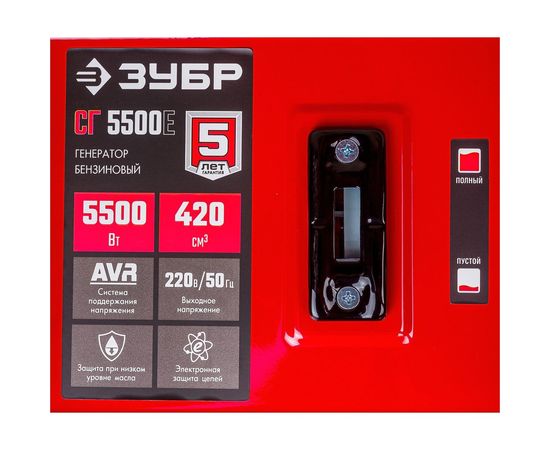 Гибридный генератор бензин/газ с электростартером ЗУБР 5500 Вт, СГ-5500Е – изображение 10
