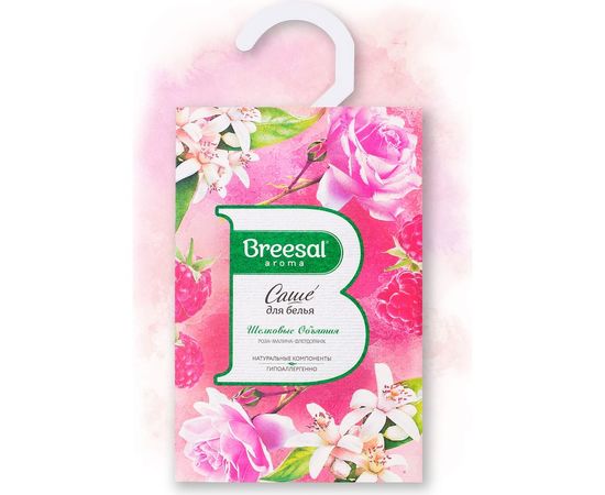 Ароматическое саше Breesal Romance Шелковые объятия SAC020.02/1 – изображение 2