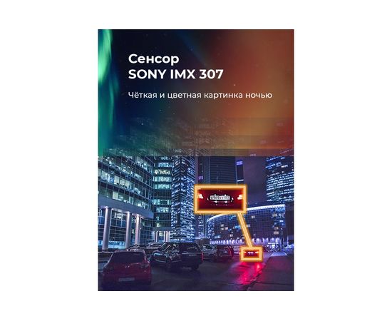 Видеорегистратор DaoСam Combo 1044741 – изображение 5