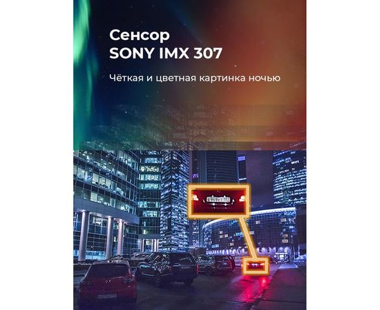 Видеорегистратор DaoСam Combo 2СH 1044738 – изображение 9