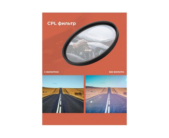 Видеорегистратор DaoСam Combo 1044741 – изображение 3