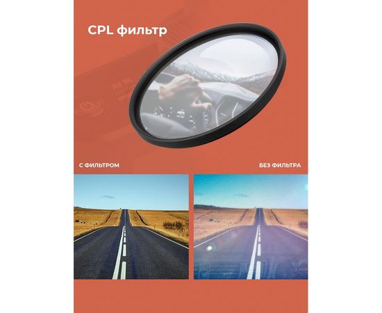 Видеорегистратор DaoСam Combo 2СH 1044738 – изображение 8