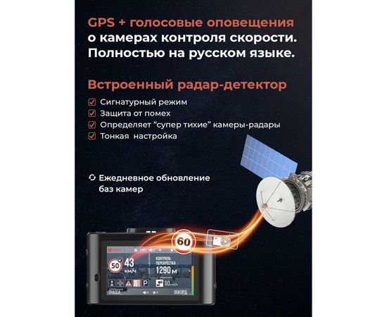 Видеорегистратор DaoСam Combo 2СH 1044738 – изображение 7