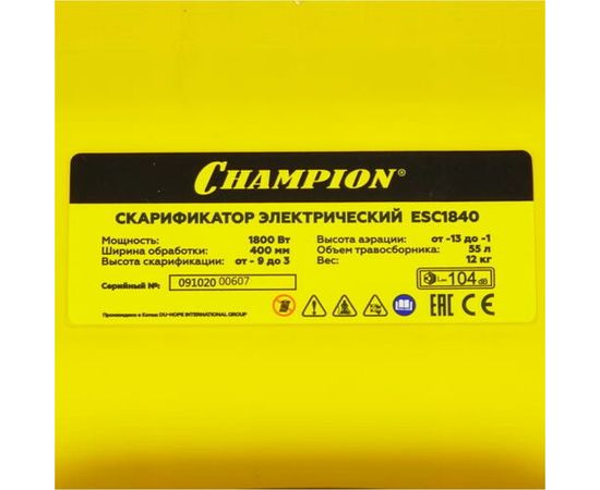 Электрический скарификатор Champion ESC1840 – изображение 9