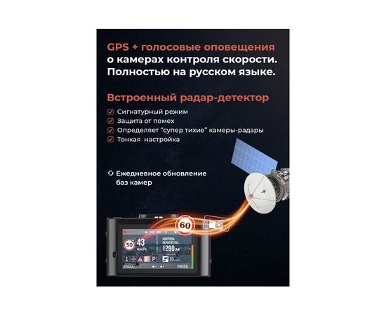 Видеорегистратор DaoСam Combo 1044741 – изображение 10