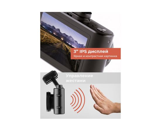 Видеорегистратор DaoСam Combo 1044741 – изображение 9