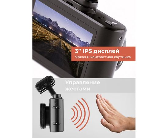 Видеорегистратор DaoСam Combo 2СH 1044738 – изображение 3