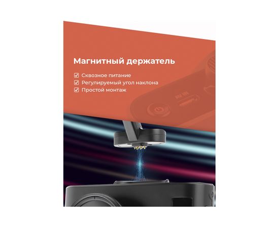 Видеорегистратор DaoСam Combo 1044741 – изображение 8