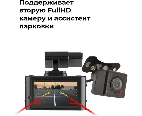 Видеорегистратор DaoСam Combo 2СH 1044738 – изображение 10