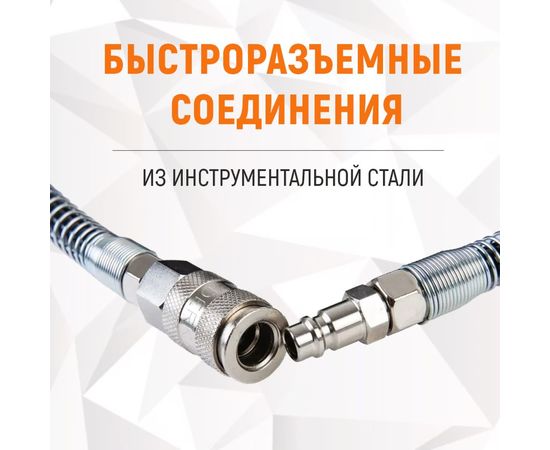 Шланг пневматический спиральный с БРС 8 м, 6.5х10 мм WIEDERKRAFT WDK-65758 – изображение 9