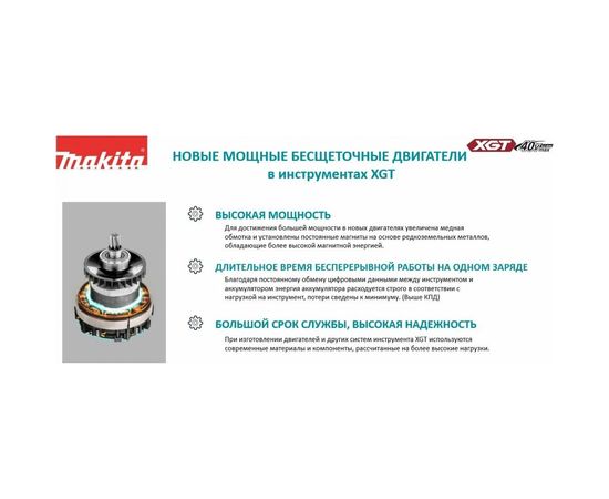 Аккумуляторная дрель-шуруповерт Makita XGT BL 40В DF001GD201 – изображение 19